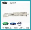 LISHI李氏工具HU101二合一福特路虎沃尔沃系列